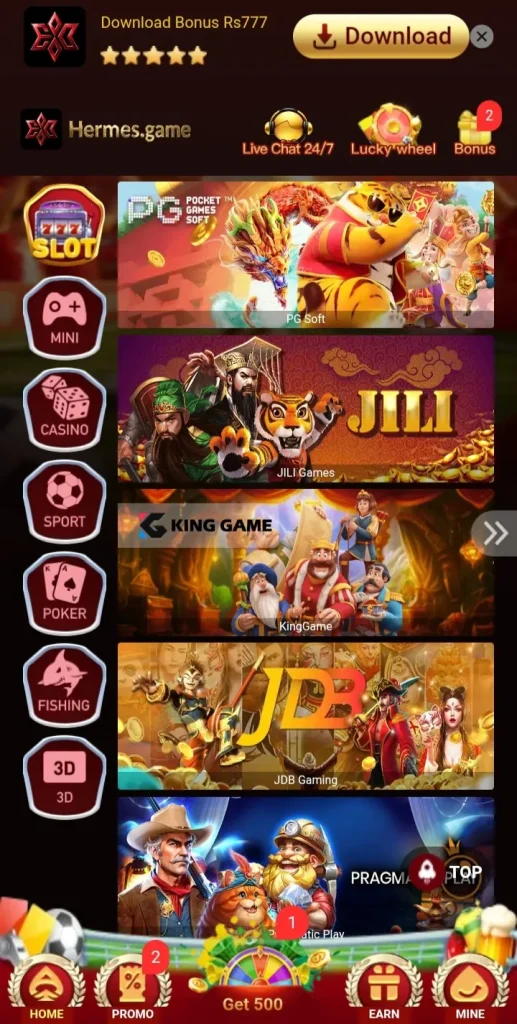 Hermes Game